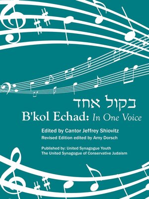 cover image of B'kol Echad